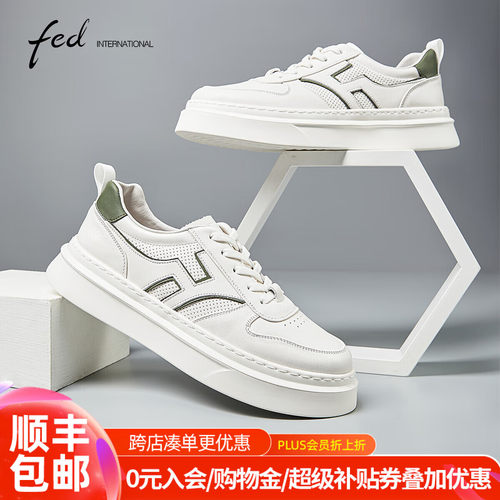 FED真皮男鞋春夏厚底平底运动休闲男鞋头层牛皮板鞋男鞋DXS570