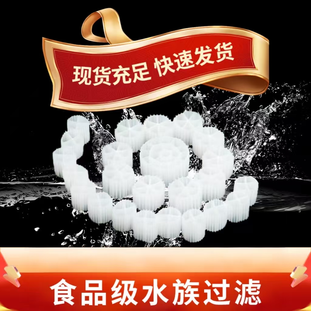 流化床填料K3滤料污水处理
