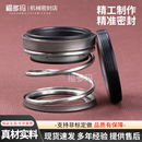 50水封密封 108 原装 水泵机械密封件BIA