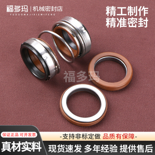 208 40耐高温密封圈水封 机械密封件202