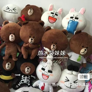 日单金在中line布朗熊毛绒玩偶公仔摆件玩具玩偶挂件可妮兔馒头人
