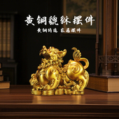 铜貔貅摆件公母一对招财旺财聚财全纯黄铜客厅家用办公室店铺摆设