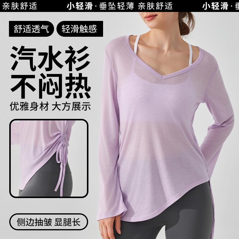 clothes yoga running fitness breathable loose T-shirt
