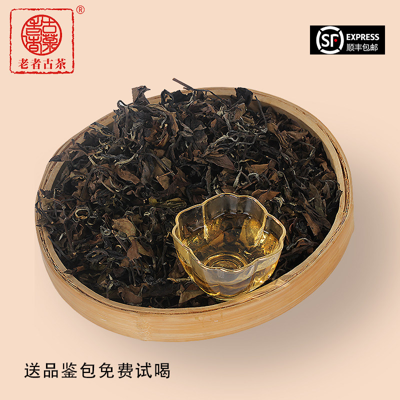 福鼎白茶2015年贡眉老者古茶五年陈韵枣香寿眉老白茶散装500g茶叶