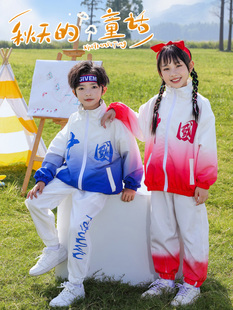 运动会班服秋季 中小学生团体表演服啦啦队国潮风校服套装 开幕式