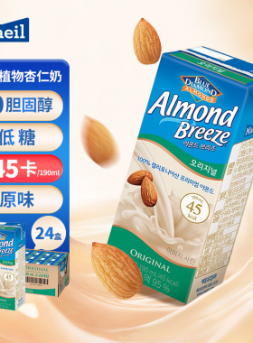 每日韩国杏仁奶低脂低卡巴旦木杏仁奶植物原味24盒效期截止26年08