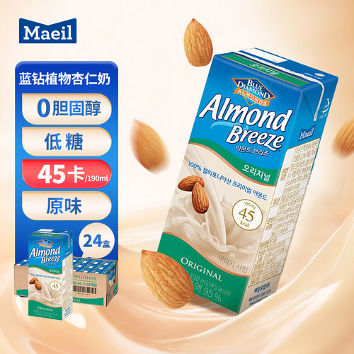 质保期到26年8月低脂杏仁奶