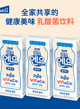 【进口】Maeil每日HelloEnyo儿童高钙乳酸益生菌早餐饮料200ml*24