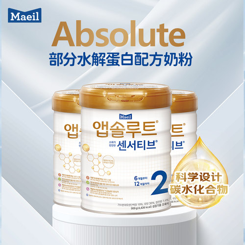 水解蛋白maeil/每日奶粉缓解睡眠