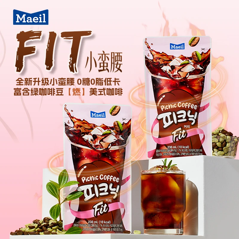 Maeil每日picnic进口美式即饮咖啡袋装0糖0双脂低卡FIT燃黑咖啡