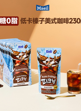 Maeil每日Picnic即饮榛子味0糖0脂低卡美式黑咖啡饮料230ml*10袋
