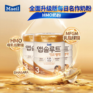 24月 3罐12 Maeil每日进口升级版 名作婴幼儿双重HMO配方牛奶粉3段