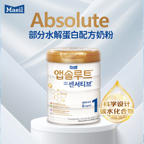 Maeil每日原罐进口过敏体质适度部分水解蛋白奶粉1段900g*6罐
