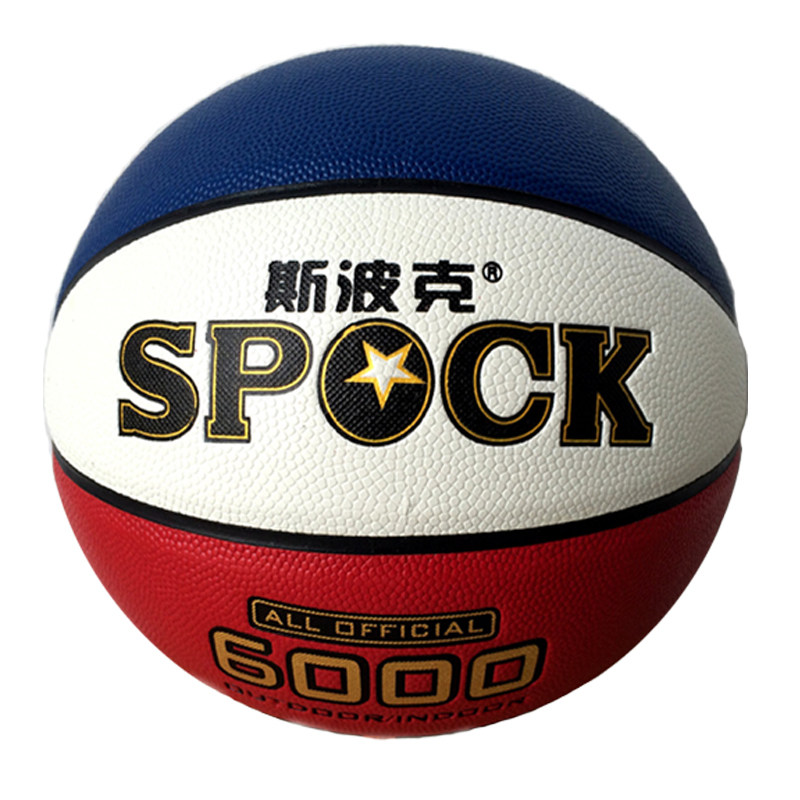正品斯波克 儿童6/7号篮球青少年小学生幼儿园女子比赛定制lanqiu