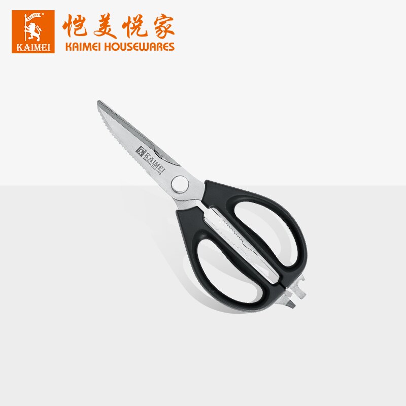 【阿明】恺美悦家多功能剪刀实用耐用黑色手柄厨房剪刀可磁吸图片
