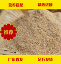 米糠喂鸡鸭鹅猪马牛羊饲料宠物原粮粗细烟熏肉钓鱼打窝植肥散养