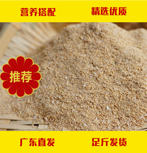 米糠喂鸡鸭鹅猪马牛羊烟熏肉植肥