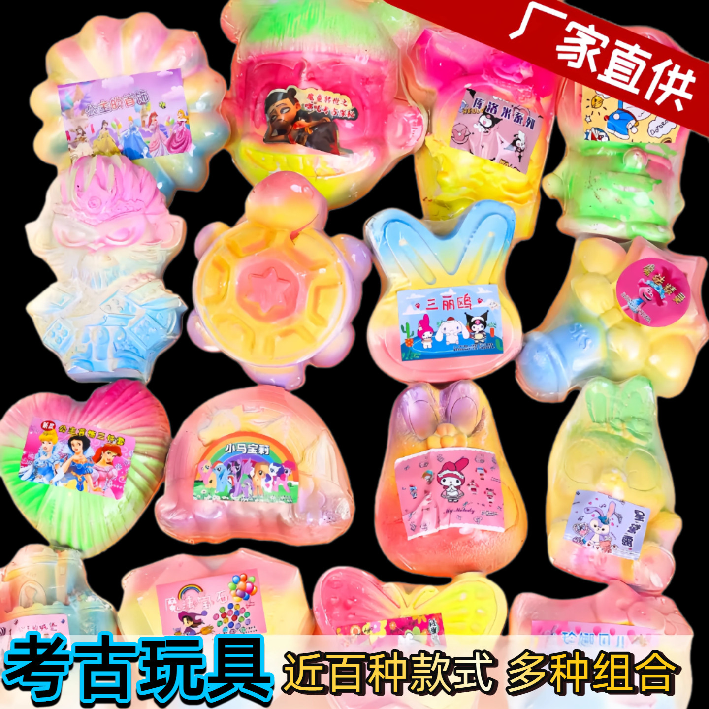 考古玩具挖掘男孩女孩敲砸挖宝藏寻宝石恐龙化石儿童盲盒摆摊商场,玩具/童车/益智/积木/模型,其他手工制作,淘宝优惠券,粉丝福利购,淘宝优惠卷