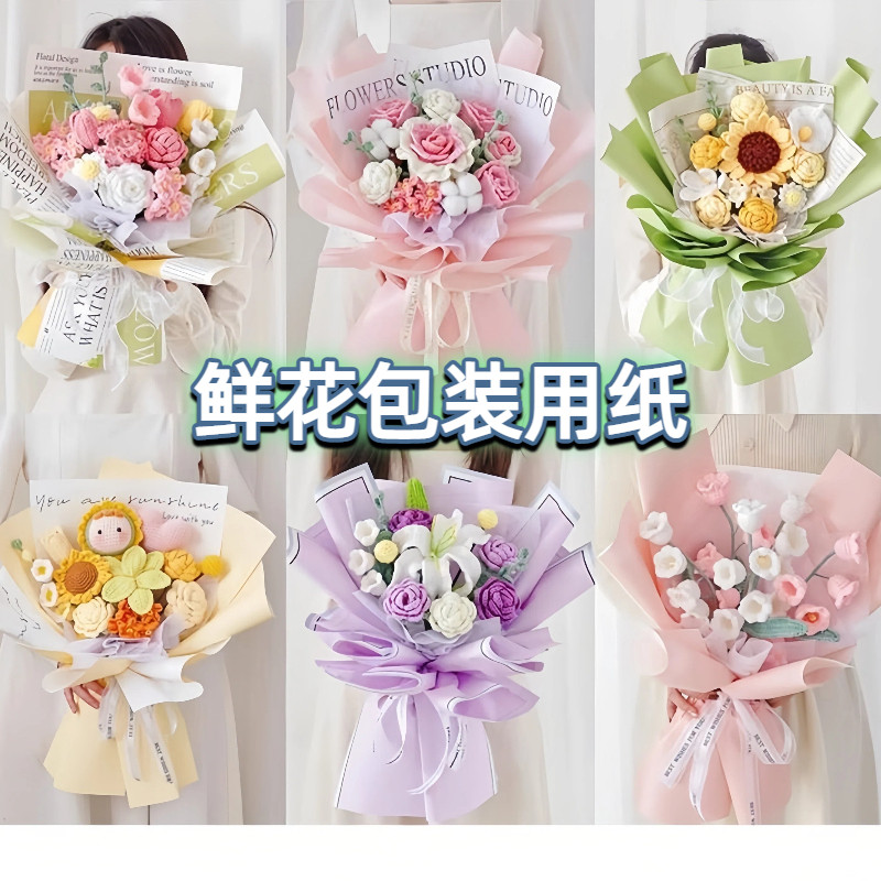 简约包装纸波浪纱鱼尾纱带鲜花包装雪梨韩素纸扭扭棒花束包装纸,鲜花速递/花卉仿真/绿植园艺,花艺包装纸,淘宝优惠券,粉丝福利购,淘宝优惠卷