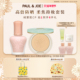 旗舰 PAUL&JOE 官方正品 防晒蜜粉饼控油定妆持久防水遮瑕不脱妆