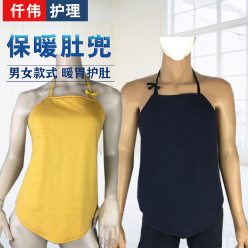 老人肚兜孕产妇睡觉防凉护肚围兜
