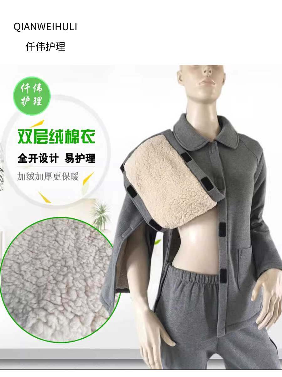 골절 수술 후 입고 벗기 쉬운 겨울철 두꺼운 벨벳 남성과 여성을 위한 병상에 누워 있는 노인 마비 옷 환자를 위한 재활 치료복