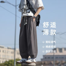 日系复古九分裤男夏季薄款防蚊裤直筒宽松哈伦裤青少年裤子休闲裤