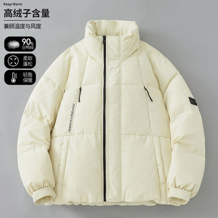 轻薄羽绒服男2024新款青少年加厚保暖立领外套冬季潮牌重型防寒服