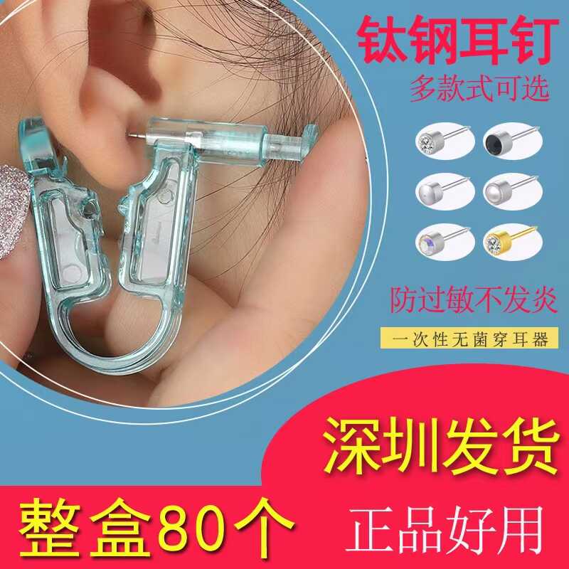 亮耳不锈钢水钻通用尖头