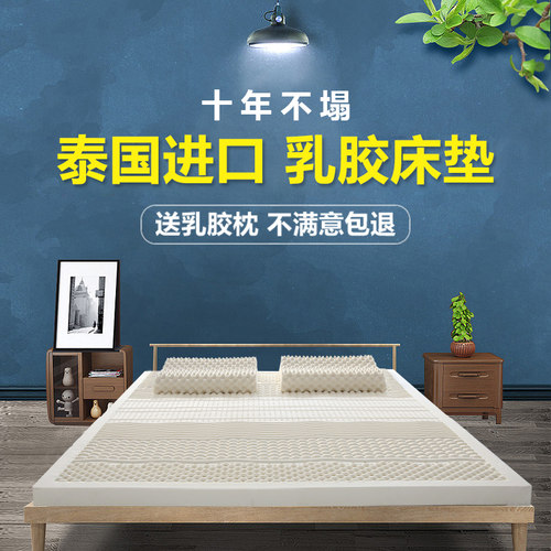 艾倍思天然乳胶持久不塌陷