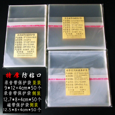 录像带录音带卡带磁带CD碟黑胶碟