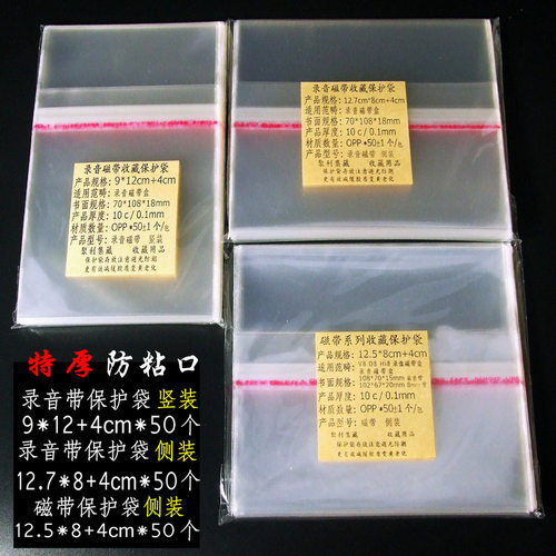 录像带录音带卡带磁带CD碟黑胶碟