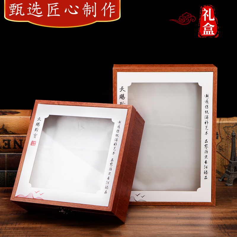 实木礼盒空盒鱼胶礼品盒花胶收藏礼盒参茸山参金线莲摆放展示木盒