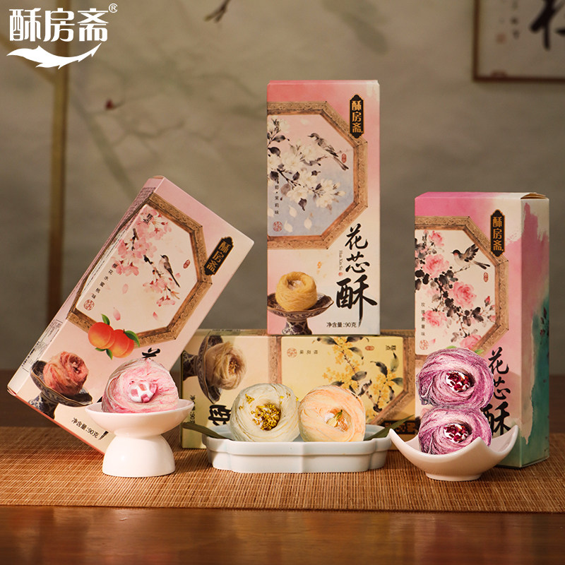 酥房斋杭州手工花心龙须酥婚庆