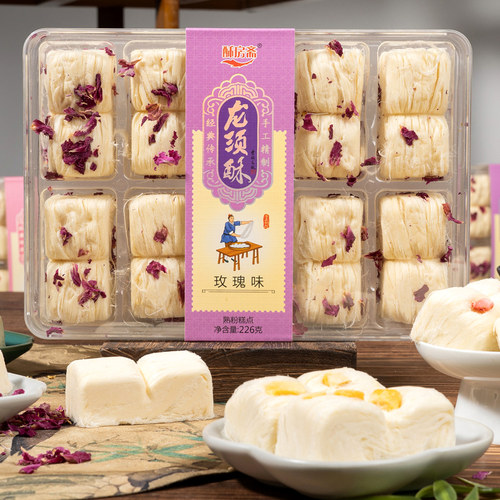 酥房斋龙须酥特产传统手工糕点