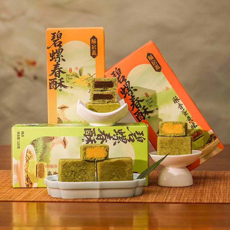 酥房斋现烤碧螺春茶酥伴手礼图片