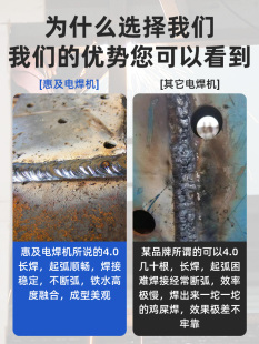 50工业级38大功率300对6碳钢筋型焊惠及相v刨焊两用电焊机三0气弧