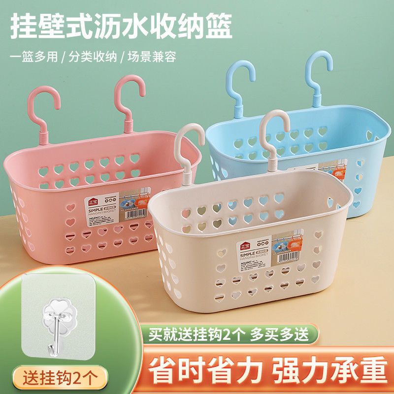 正宝牌浴室塑料挂篮直销出厂价