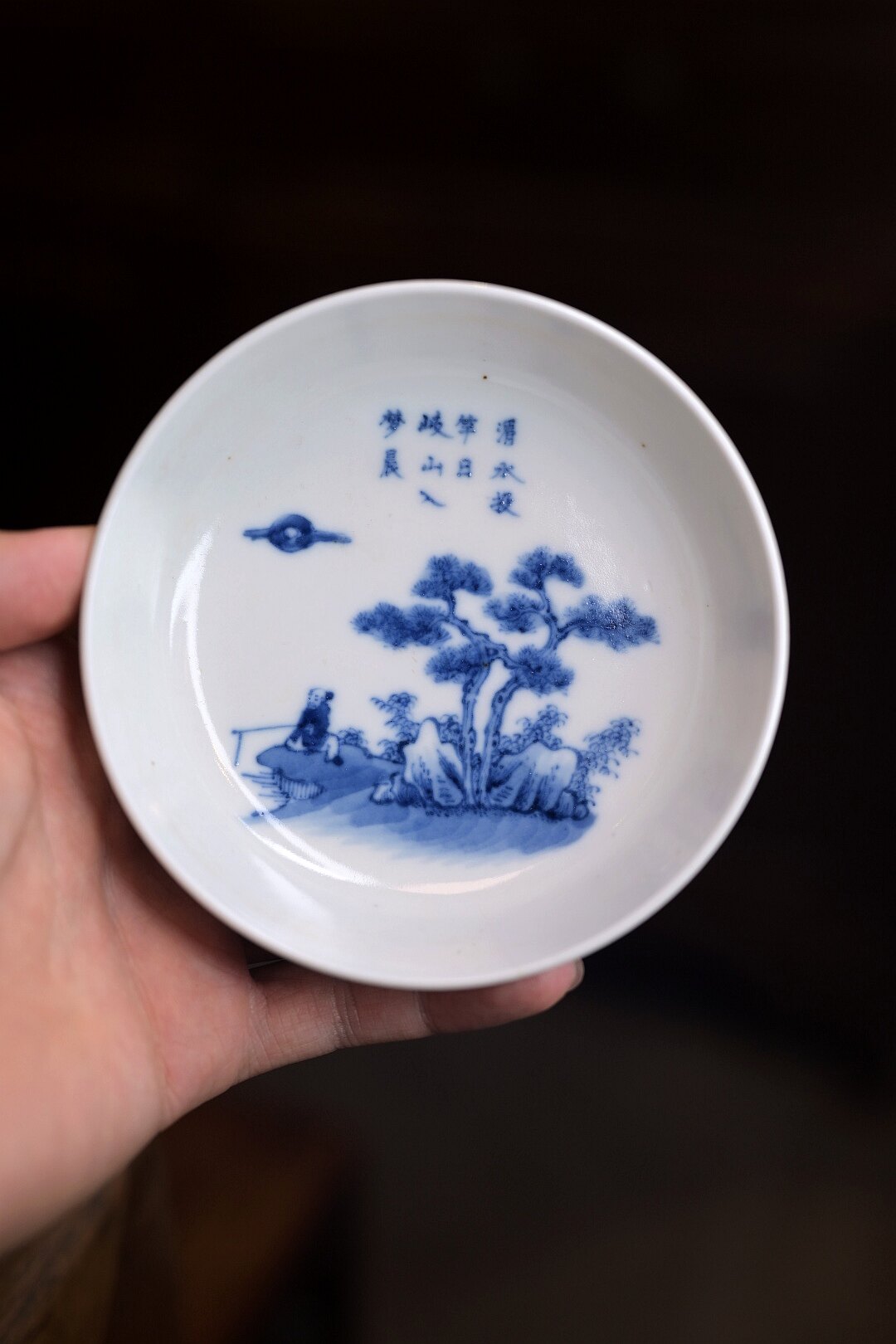 清代若深珍藏款工夫茶器 青花手茶盘