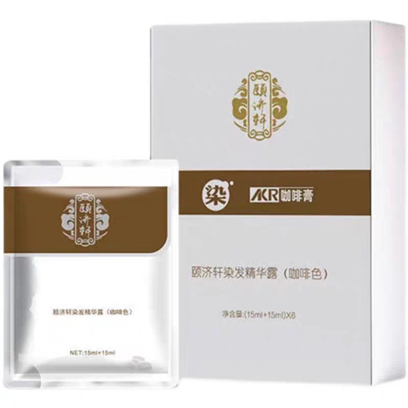颐济轩染发膏啊酷奴黑发膏植物染彩染