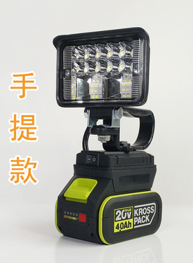 手提款工作灯适用于WORX威克士款锂电池LED应急灯维修灯DIY带USB