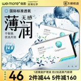 Kuobuang xueyue бросает двойной стаканный школьной бокал.