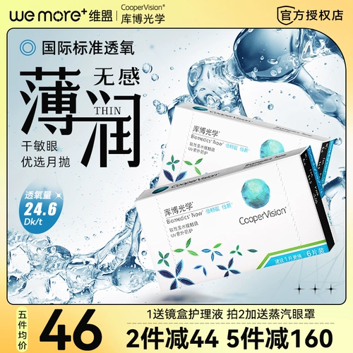 Kuobuang xueyue бросает двойной стаканный школьной бокал.