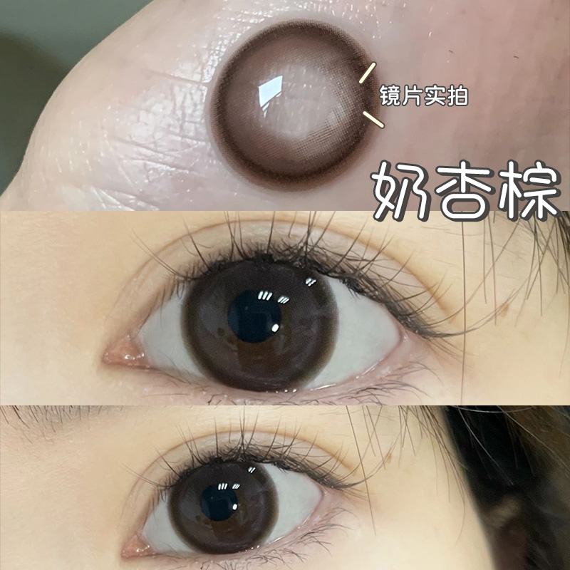 美瞳半年抛小直径12mm自然13mm年抛女隐形近视眼镜正品官网旗舰店