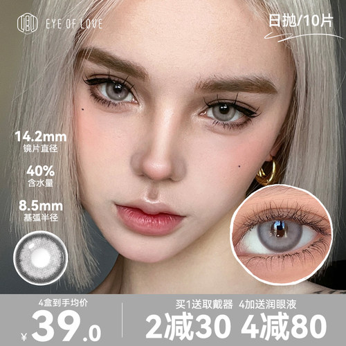 买2减10买4减40 官方正品旗舰店