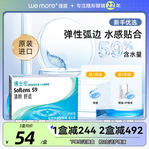 小直径含水量高男女 隐镜原装官方