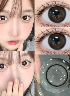 黑色美瞳日抛小直径12mm自然一次性13隐形眼镜正品官网次抛带度数