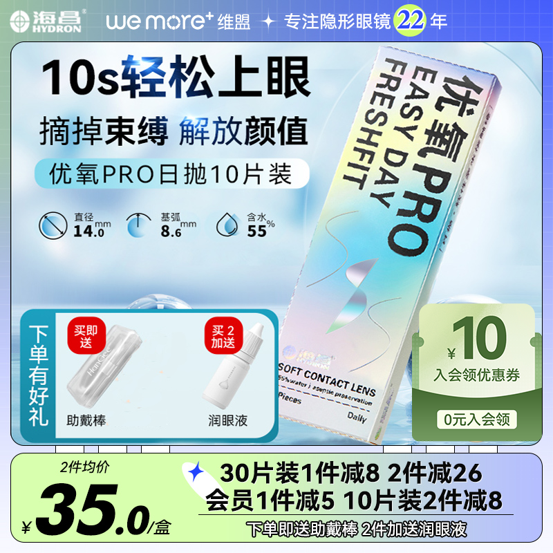 全新升级包装 下单送豪礼