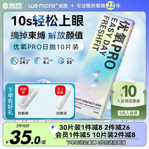 全新升级包装 下单送豪礼