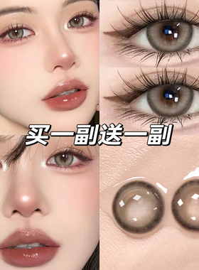 青木米灰混血款美瞳半年抛小直径大欧美灰色隐形眼镜年抛官网正品